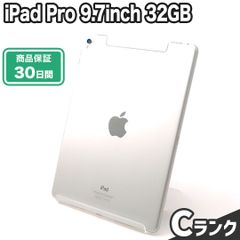 iPad Pro 9.7インチ 32GB Cランク 本体のみ