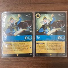 全てfoil ディズニーロルカナ シスー 勇猛果敢な戦士 4枚 ディズニー ロルカナTCG 124/204・JA・4 勇猛果敢な戦士 シスー