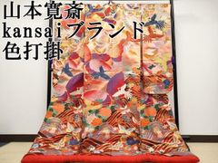 Item thumbnail for item 5f01139b-41e4-47d8-9817-68627526383e