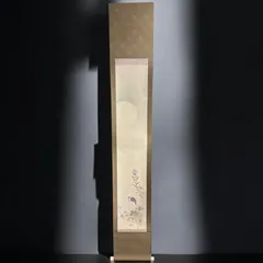 2025年最新】掛け軸 骨董品の人気アイテム - メルカリ