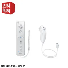 【中古】wiiリモコン ＋ ヌンチャク セット 選べるカラー [ シロ / クロ ]