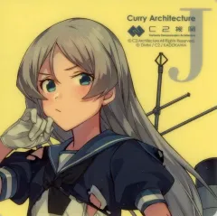 2025年最新】カレー機関シールの人気アイテム - メルカリ