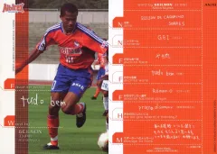 【中古】スポーツ AN70[レギュラーカード]：Geilson de Carvalho Soares