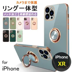 iPhoneXR ケース iPhoneケース スマホケース リング付き スマホカバー iPhoneカバー アイフォンiPhoneXR  ケース ホルダー カメラ保護 スマホリング  おしゃれ  リング付き かわいい 韓国カバー