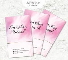 【透明ケース付き】名刺印刷◇アクセサリー台紙◇ショップカード／水彩画名刺／サロン名刺／オリジナル名刺