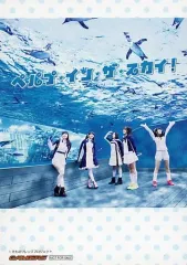 2025年最新】ペパプ・イン・ザ・スカイ!の人気アイテム - メルカリ