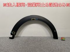 新品!ミニ F55/F56/F57 純正 右 フロント フェンダーアーチモール/オーバーフェンダー 5177 7 300 820 51777403252/51777300820(142996)