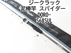 2024年最新】DORO−S68SULの人気アイテム - メルカリ