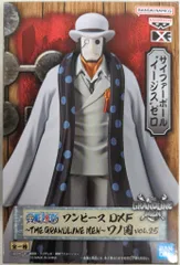 BANDAI SPIRITS ワンピース DXF THE GRANDLINE MEN ワノ国 vol.25 CP-0