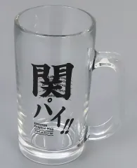 【中古】グラス SUPER EIGHT EIGHTERオリジナルマグ(ビアジョッキ) ファンクラブ会員限定 20周年記念品