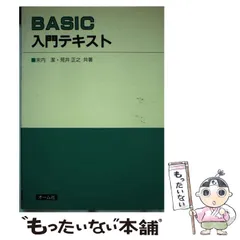 2024年最新】大和潔の人気アイテム - メルカリ