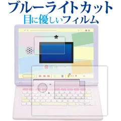 2025年最新】すみっこパソコンLiveの人気アイテム - メルカリ