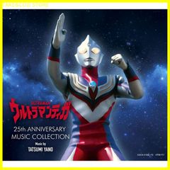 ウルトラマンティガ スーツアクター 権藤俊輔氏 中村浩二氏 直筆サイン
