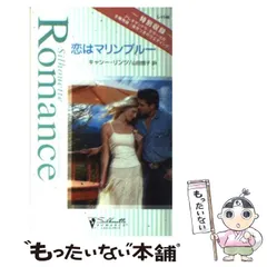 2026年最新】キャシー・リンの人気アイテム - メルカリ