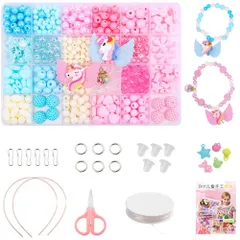 【新着商品】女の子 おもちゃ 紐通しおもちゃ 豪華セット ペンダント 24種類 ネックレス 約450個 ブレスレット ブレスレット 指輪 キッズジュエリー リング 子供 お姫様ごっこ 手芸キット DIY材料 ビーズセット 手作り LWMINGALG 収納ケース