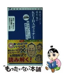 2024年最新】虎石晃の人気アイテム - メルカリ