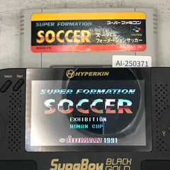 [SFC/SNES] スーパーフォーメーションサッカー/AI-250371-5