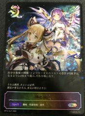 美品　無限大みゅーたいぷ 千石ユノ EXS ヴァンガード ヴァンガード 10th anniversary 夢限大みゅーたいぷ 千石 ユノ