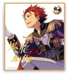 【中古】紙製品(キャラクター) 鬼龍紅郎 「あんさんぶるスターズ! ビジュアル色紙コレクション12」