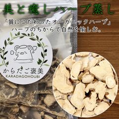 苦蔘 クジン 5g×10パック 韓国産 乾燥草 よもぎ蒸し 天然ハーブ ハーブブレンド よもぎ蒸し オーガニックハーブ よもぎ蒸しセット