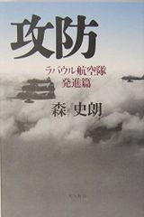 新易学物語―何が「人」の運命を決めるか (Kou books) - メルカリ