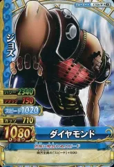 【中古】ワンピースデータカードダス C324-W[N]：ジョズ