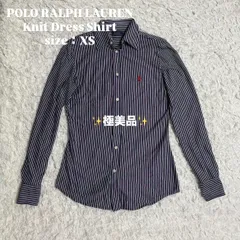 【POLO RALPH LAUREN】Knit Dress shirt ストライプニットドレスシャツ　長袖