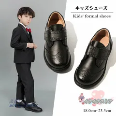 キッズ フォーマル 男の子 黒 フォーマル靴 子供靴 入学式 革靴 通学 子供 卒園式 軽量 ブラック 入園式 履きやすい おしゃれ ジュニア ant4y718242