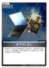 ホロカ　ベーシックPR プロモ パックvol.3 11パック ホロカ ベーシックPR プロモ パックvol.3 11パック