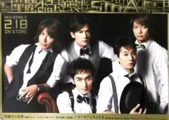 【中古】ポスター(男性) B2ポスター SMAP 「CD 華麗なる逆襲/ユーモアしちゃうよ 通常盤」 購入特典