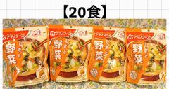 【20食】アマノフーズ味噌汁(やさい)