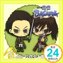 DJCD TV 애니메이션 [전국 BASARA] [금] 카타쿠라 코쥬로 특별판 [CD] (라디오 CD), 고바야시 유유키, 모리카와 토모유키 (카타쿠라 코쥬로); 모리타 나루이치 (마에다 케이지)_02