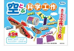 Item thumbnail for item 409ba818-e42c-42cd-a0f7-4f5cbc861cb7