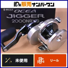 2025年最新】オシアジガー2000nrxgの人気アイテム - メルカリ