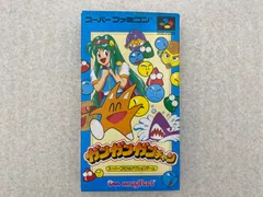 【希少】ガンガンガンチャン ガンガンガンチャン』1995年／スーパーファミコン - レトロ