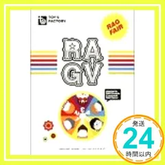 RAG☆V [DVD] [DVD]_02