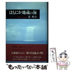 中古】 日本陸上界の真実 日本スポーツ界の重鎮が正直に書き遺す。 / 帖佐 寛章 / ベースボール・マガジン社 - メルカリ