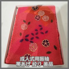 Item thumbnail for item 354fe23d-bd9c-41d1-8cda-7bcadfe8f605