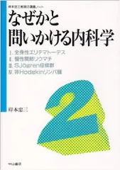 2024年最新】岸本_学の人気アイテム - メルカリ