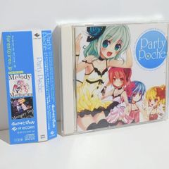 新品未開封 PEDRO 赴くままに胃の向くままに 初回生産限定盤サイン入り