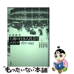 2023年最新】徐静波の人気アイテム - メルカリ