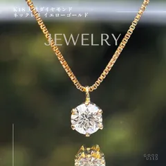 【最終値下げ】　一粒　天然ダイヤモンド　覆輪ネックレス 0.36ct 10kWG 値下げ一粒天然ダイヤモンド覆輪ネックレス 0.36ct 10kWG
