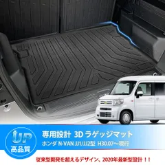 Nバン専用　ハンドメイドインパネトレイ！ガーデングリーン仕様！ Nバン専用 ハンドメイドインパネトレイ ガーデングリーン仕様
