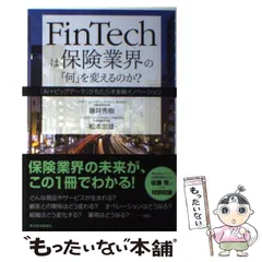 2024年最新】藤井秀樹の人気アイテム - メルカリ