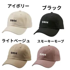 2025年最新】チャン グンソク 帽子の人気アイテム - メルカリ