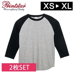 【新品】★２枚セット★  5.6オンス CRB ヘビーウェイト ベースボール Tシャツ 杢グレー×ブラック Mサイズ  00107 プリントスター Printstar 無地 ラグラン チーム ユニフォーム お揃い 七分袖 送料無料 カジュアル