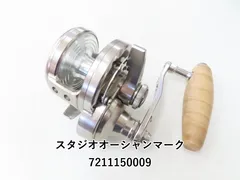 ブルーヘブン　L120-Lo スタジオオーシャンマーク ブルーヘブンBlueHeaven L 120N