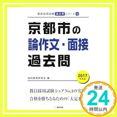 2024年最新】協同組合論の人気アイテム - メルカリ