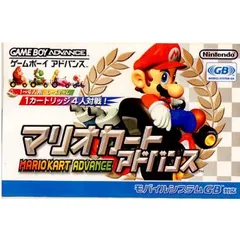 GBアドバンスソフト マリオカートアドバンス 任天堂のサムネイル