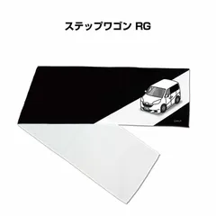 2025年最新】ステップワゴン rg マフラーの人気アイテム - メルカリ